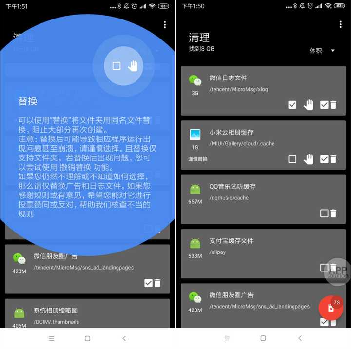 怎么清理手机内存