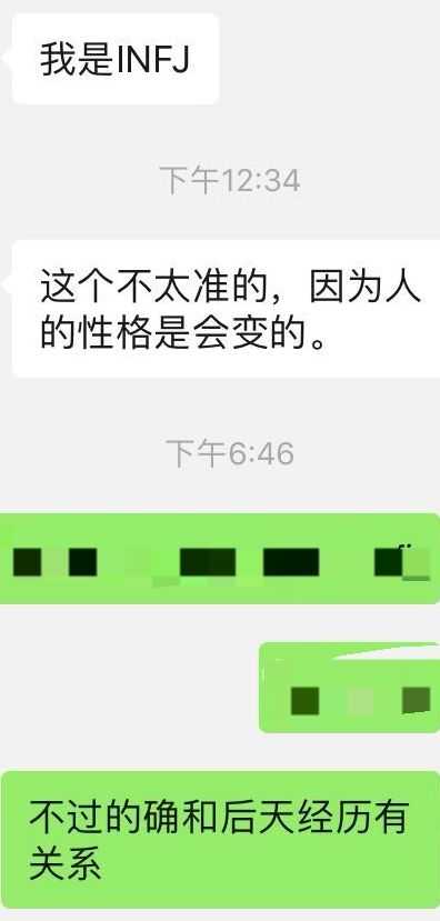 Intj是天才intp是神 Intp最恐怖 Entj型人格适合的伴侣