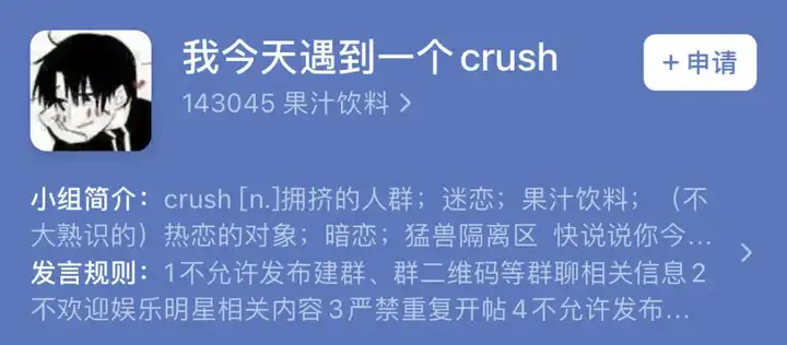 如何区分crush 和love 知乎 如何区分crush 和love 知乎