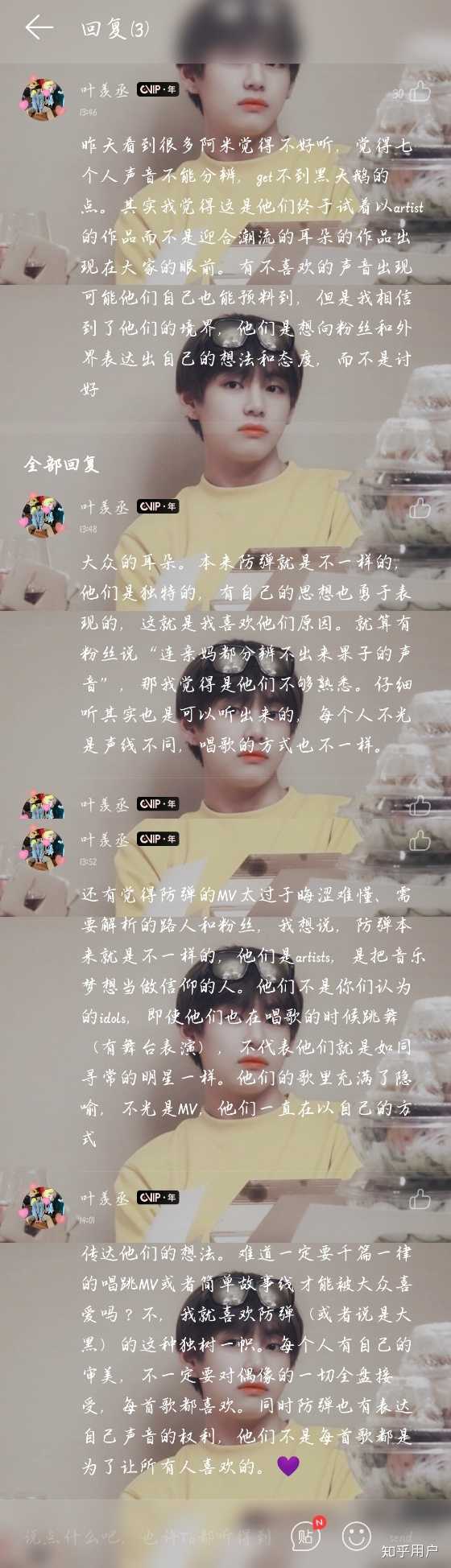 如何评价防弹少年团新曲black Swan 匿名用户的回答 知乎 如何评价防弹少年团新曲black Swan 匿名用户的回答 知乎