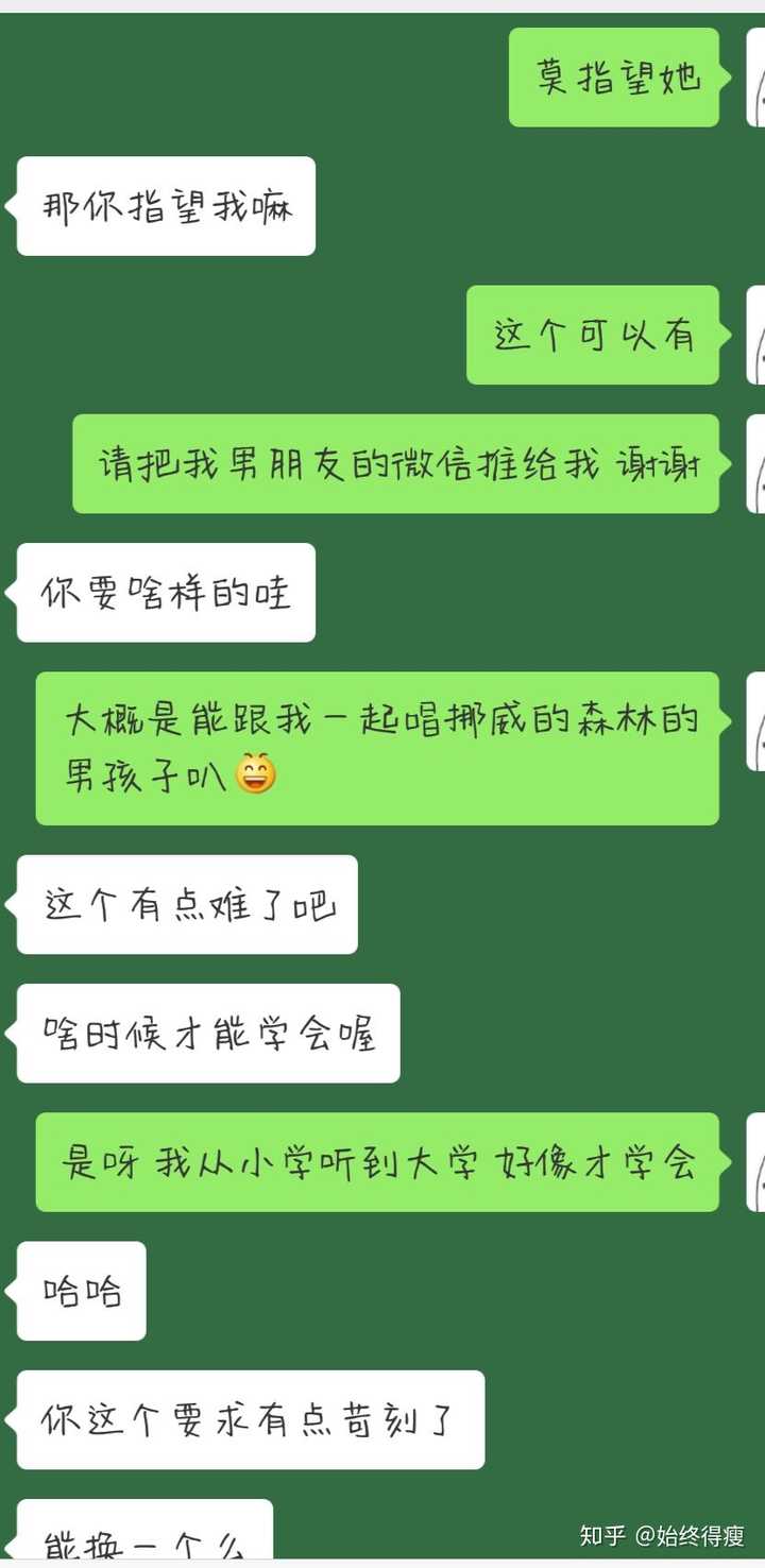 男生的哪些举动代表不喜欢你 知乎