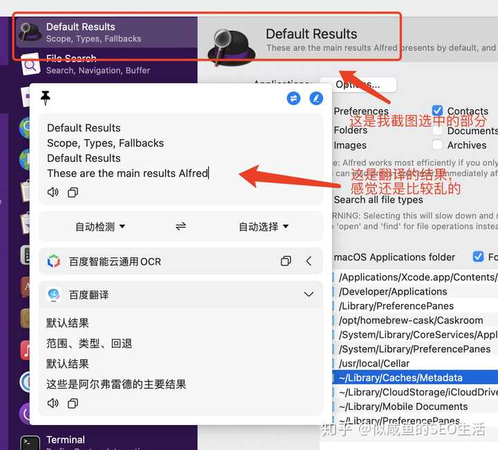 请推荐一款在mac Os X系统上鼠标取词翻译的app 知乎