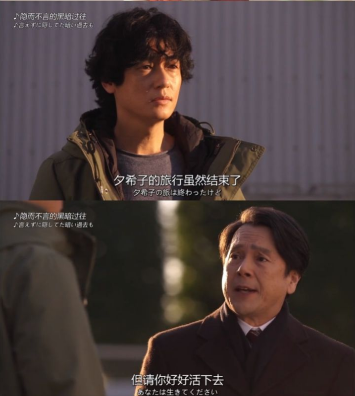 如何评价日剧 Unnatural 中的角色中堂系 知乎 如何评价日剧 Unnatural 中的角色中堂系 知乎