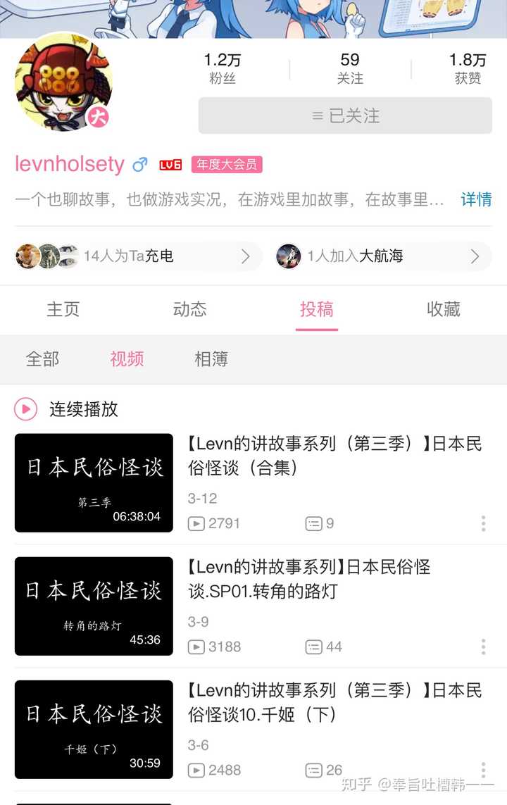 日本古代有哪些有趣的民间故事 知乎 日本古代有哪些有趣的民间故事 知乎