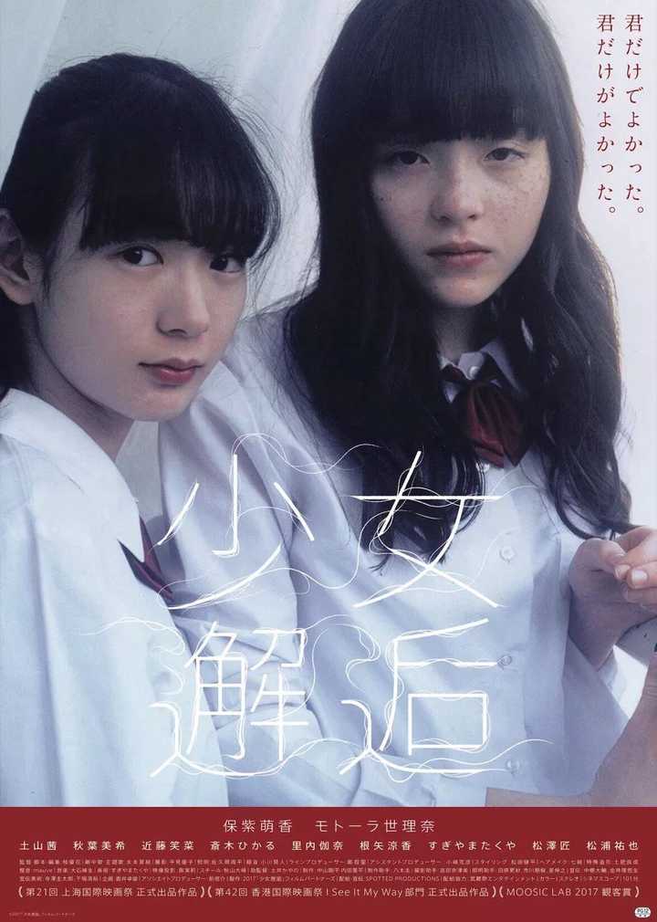 如何评价美日混血模特モトーラ世理奈？ - 知乎