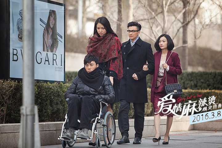 爱情麻辣烫之情定终身 - 知乎