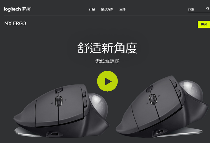 轨迹球鼠标 Trackball 有什么特点和用途 知乎