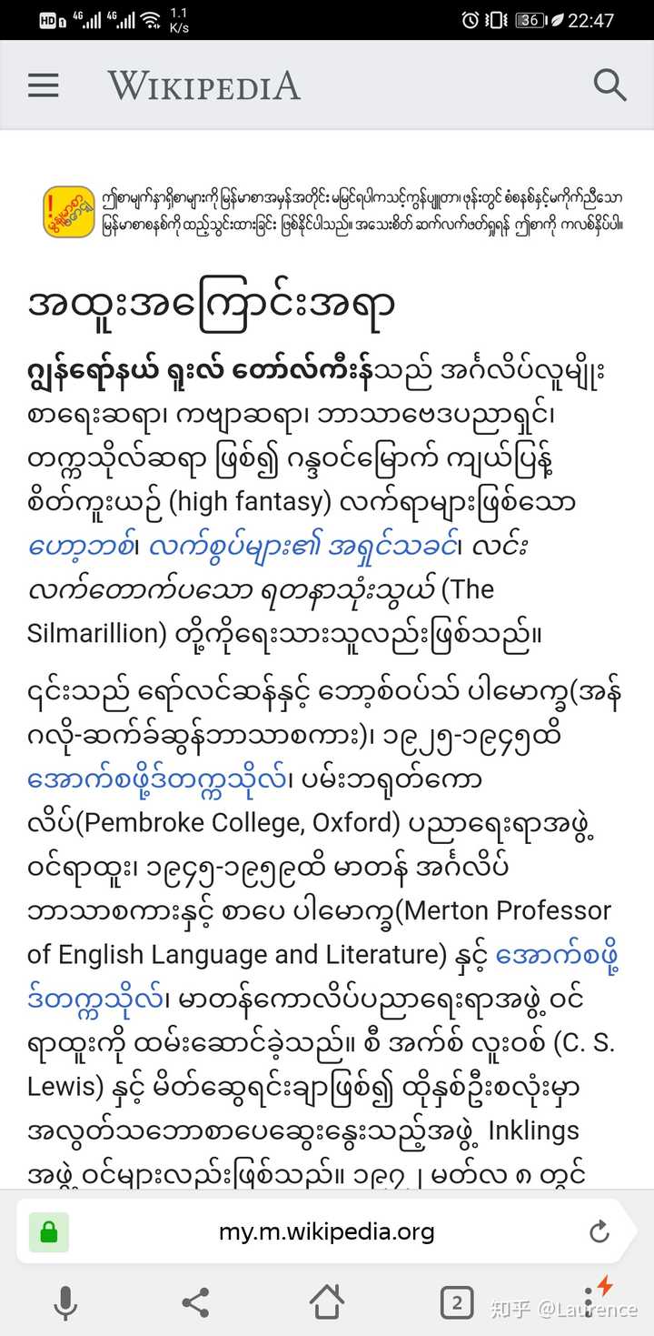 最后,我国傣族的新傣文,和缅甸语字母有渊源,不过差异就更大了
