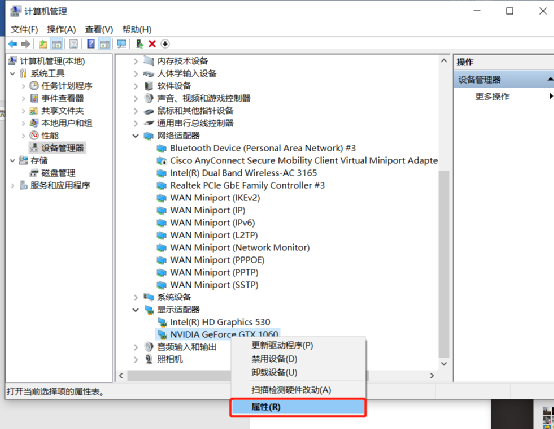 Nvidia图形驱动程序安装失败怎么解决 知乎 Nvidia图形驱动程序安装失败怎么解决 知乎