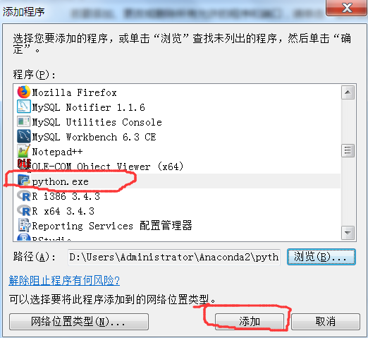 pythonw.exe已停止工作,如何解决? - 知乎