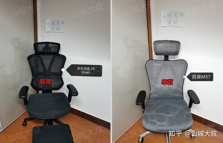 京东京造z9和西昊m57这两款人体工程学椅子怎么选？ - 知乎