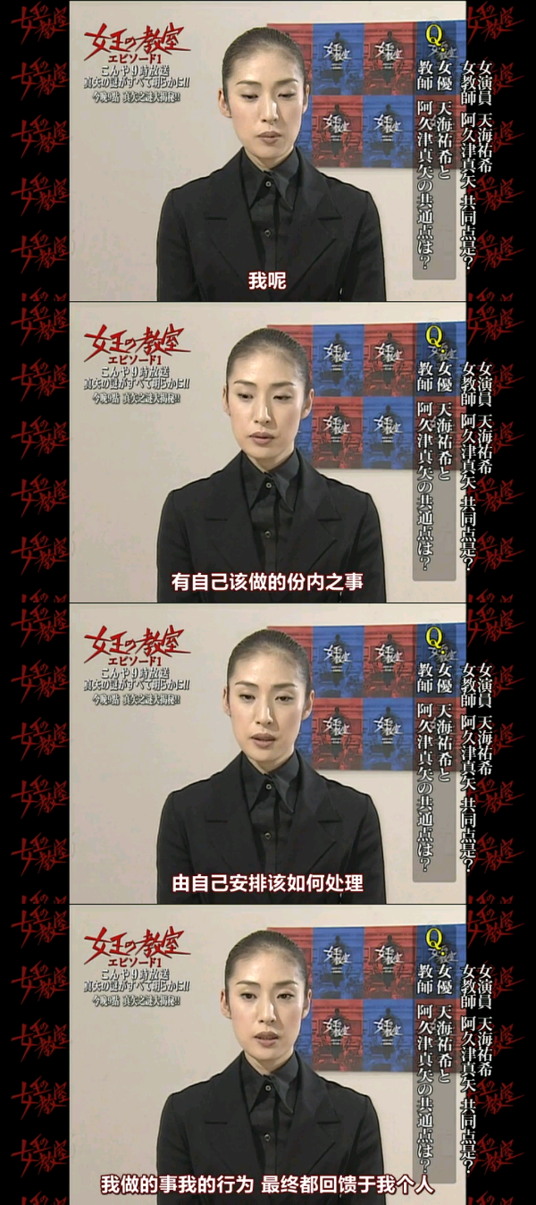 阿久津 真矢 阿久津 真矢