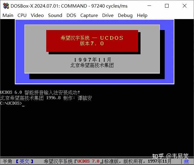 dos怀旧软件现在哪里可以下载？ - 知乎