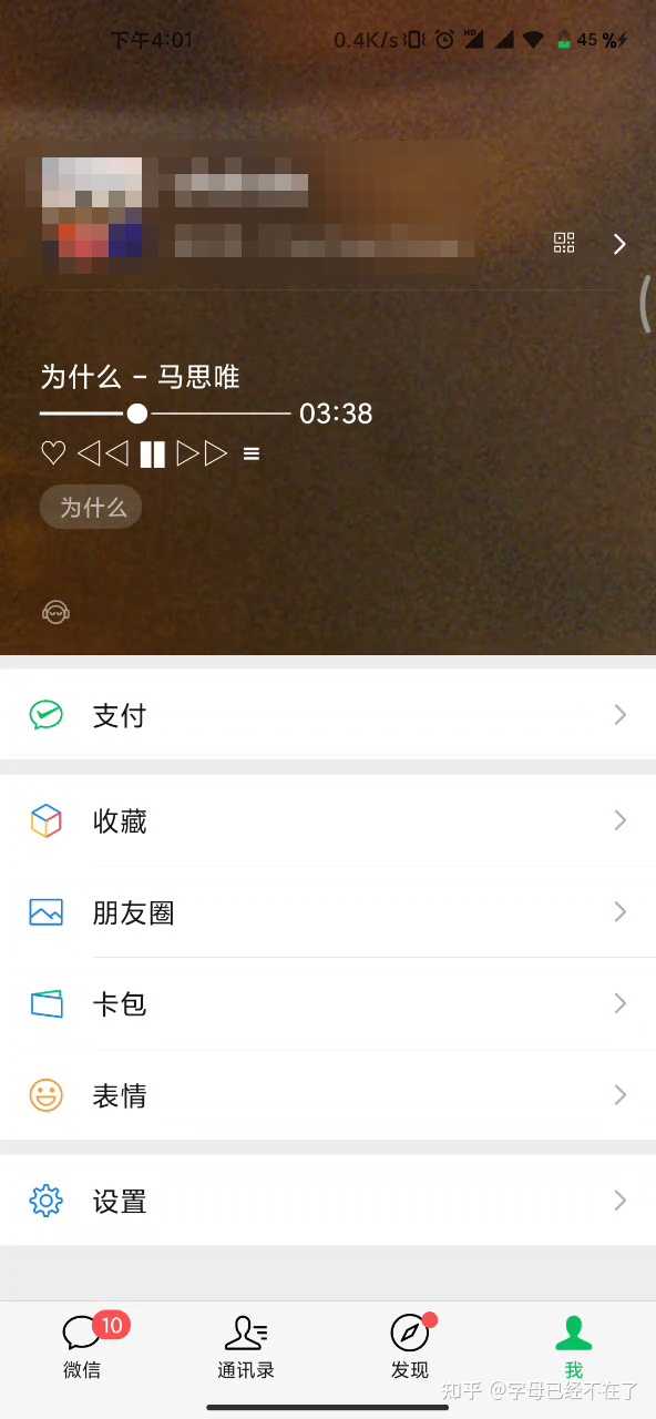 视频微信状态声音有回音_微信状态视频有声音吗_微信状态视频声音