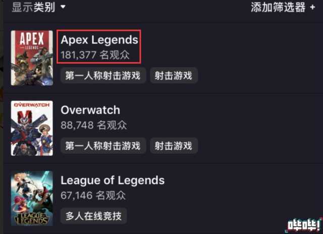 如何评价游戏 Apex英雄 知乎