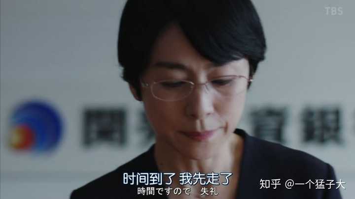 如何评价 半泽直树 第二季第五集 知乎 如何评价 半泽直树 第二季第五集 知乎