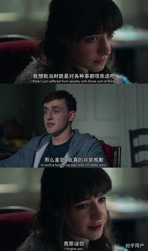 怎么评价《普通人》(Normal People)这部电视剧? - 知乎