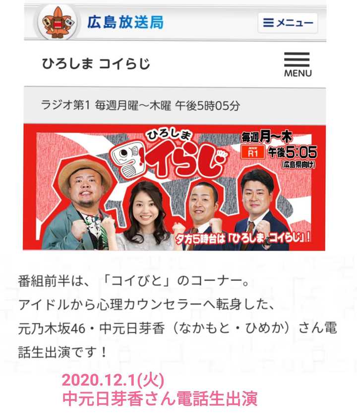 乃木坂46毕业成员现在怎么样了 知乎