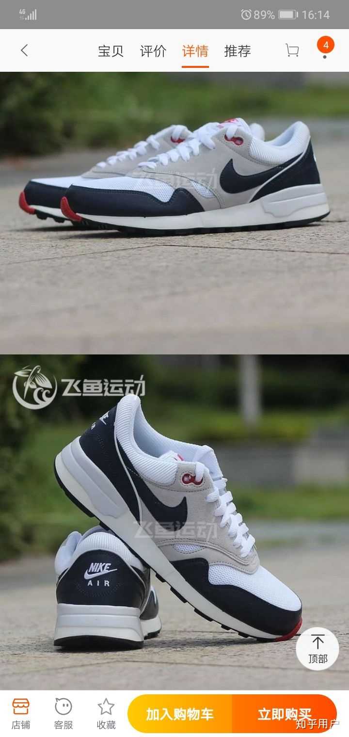 有没有便宜又好看的nike鞋子?