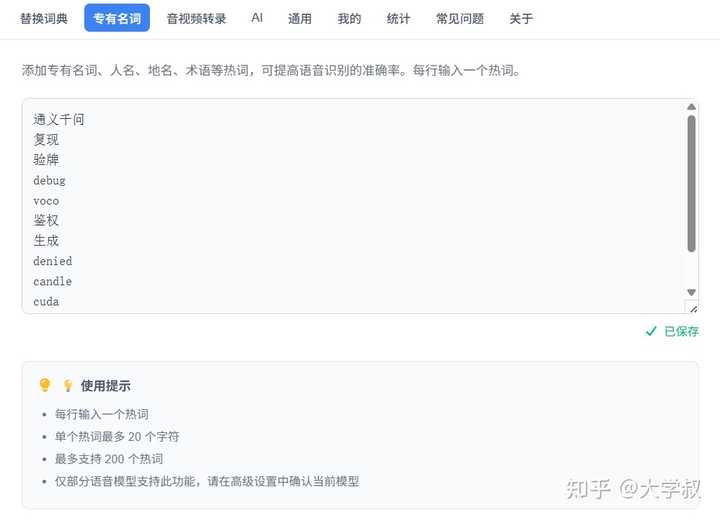 有没有好用的开源文字转语音软件? - 知乎