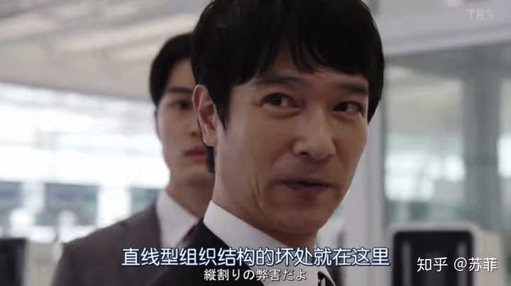 如何评价 半泽直树 第二季第五集 知乎 如何评价 半泽直树 第二季第五集 知乎