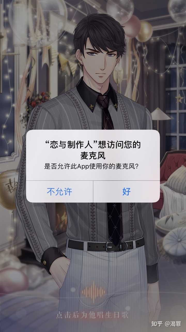 怎样看待乙女游戏女主粉 知乎 怎样看待乙女游戏女主粉 知乎