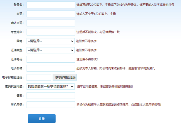 报名证券考试为什么显示无资格_证券考试报名_报名证券考试网站2023年