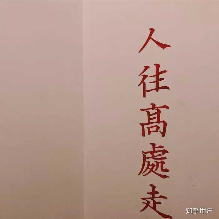 為什麼人活著那麼痛苦,為什麼人際關係那麼可怕?