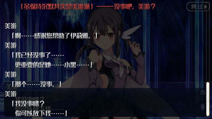 如何评价fgo魔法少女活动 知乎 如何评价fgo魔法少女活动 知乎