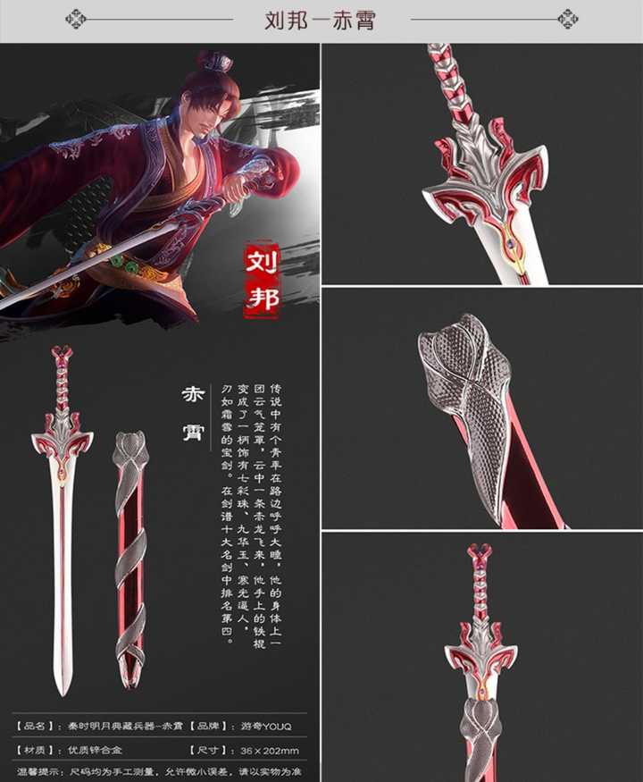 如何看待《秦时明月沧海横流》第六集? - 知乎