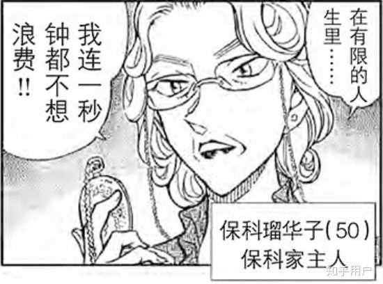 名侦探柯南 动画有哪几集比较值得一看 知乎 名侦探柯南 动画有哪几集比较值得一看 知乎