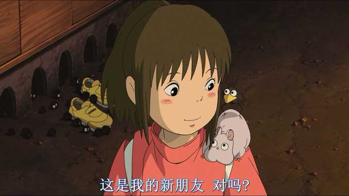 千与千寻 里有哪些细思极恐的情节 知乎