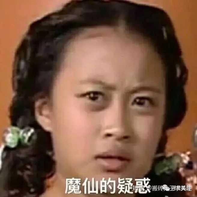 刘信达是什么人