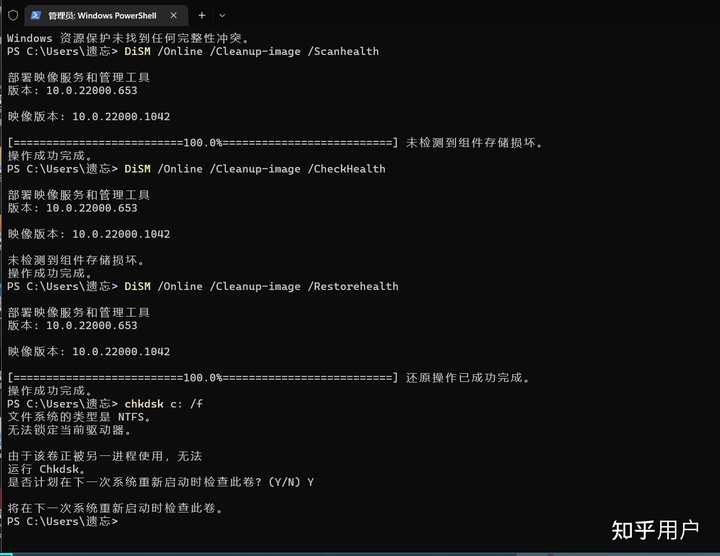 AE 运行报错this program can not be run under hyper-v? - 知乎