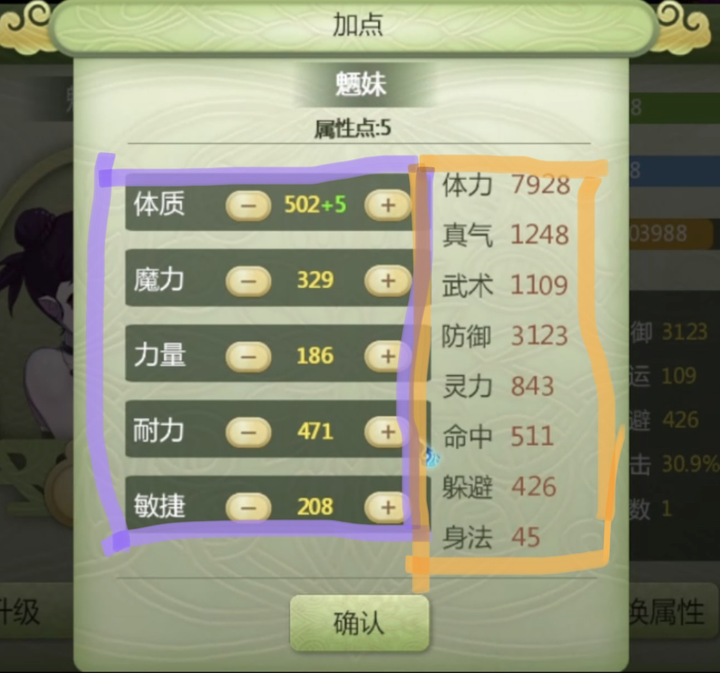 大家对《新仙剑奇侠传2》这款今年出的同人游戏有什么评价? - 知乎