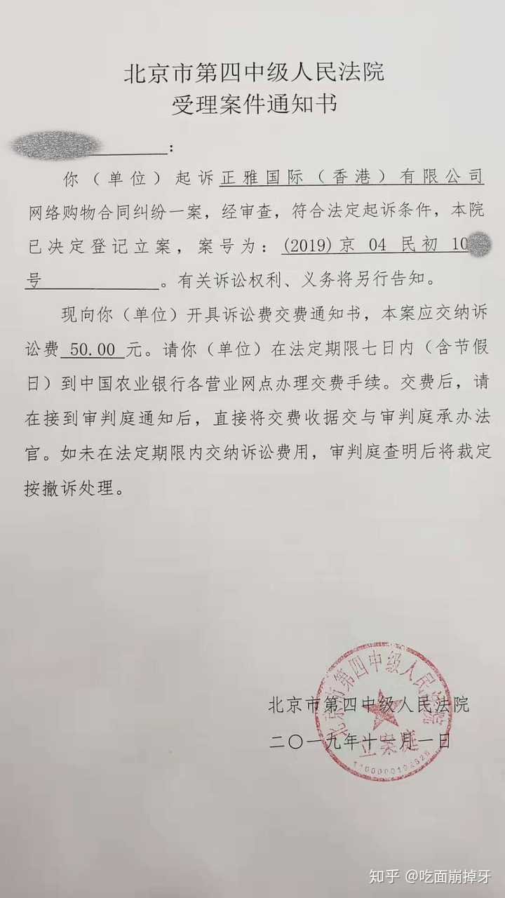 说法院认为这事他们可以管,原告被告可以提交证据了。案件受理书如下:目前正在案件受理阶段,由于被告是涉