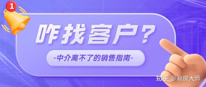 物业管理员怎么找客户_物业的客户_物业公司客户主管的职责