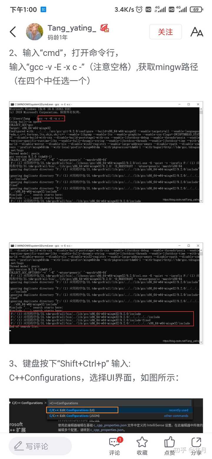Vscode c browse path 