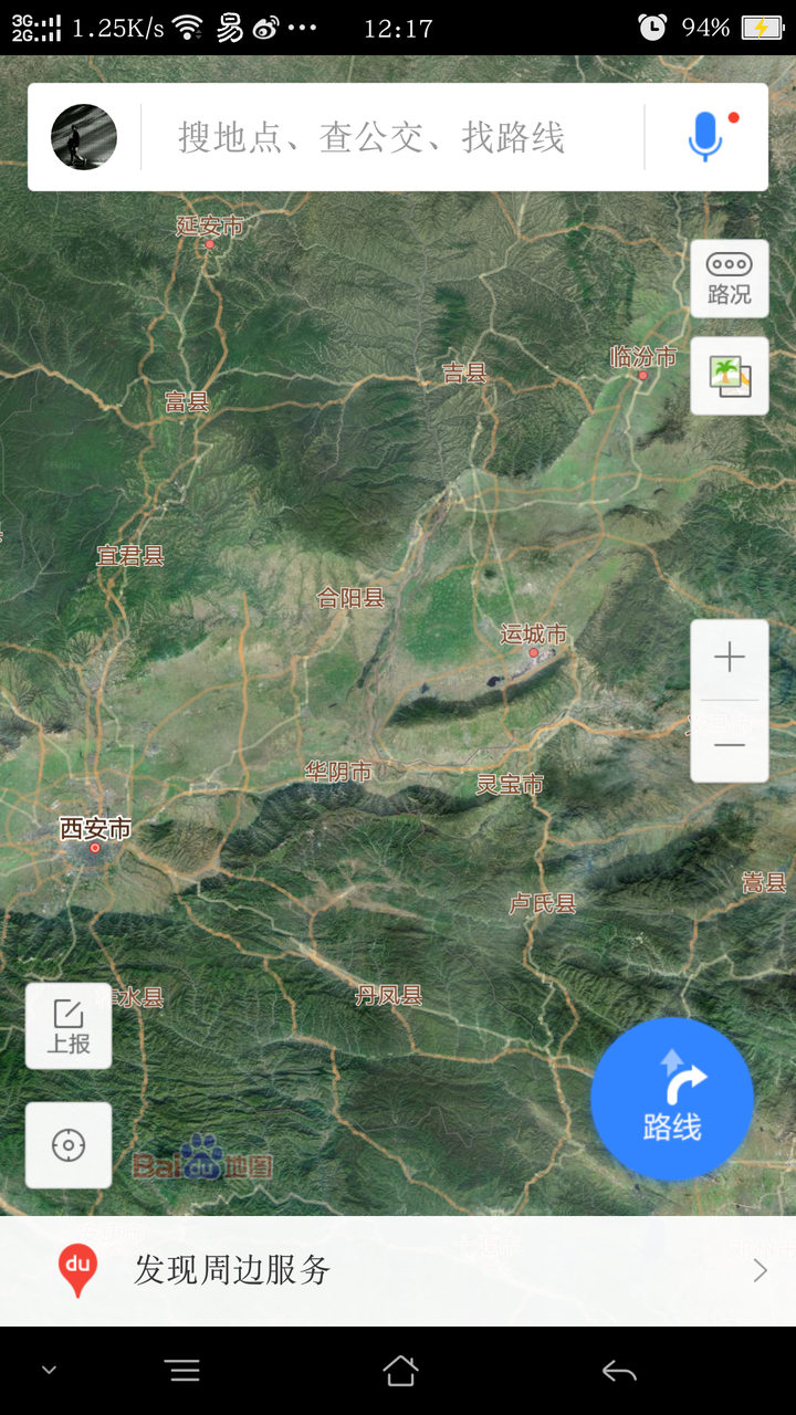 雾霾 地图