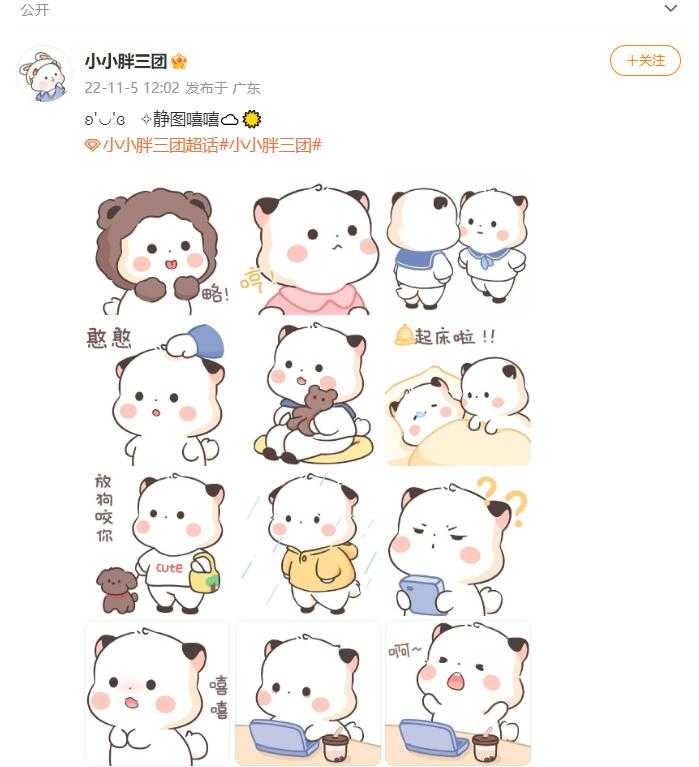 这是什么表情包啊? - 知乎