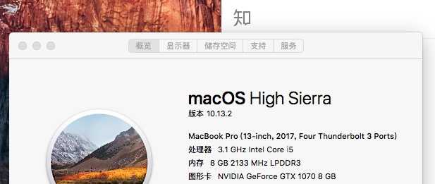 15寸macbook Pro如何使用cuda对深度学习进行gpu加速 知乎 15寸macbook Pro如何使用cuda对深度学习进行gpu加速 知乎