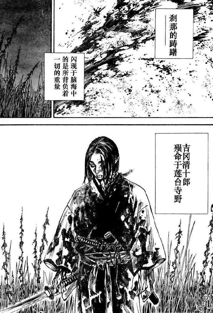 如何评价 浪客行 中的吉冈清十郎这个角色 知乎 如何评价 浪客行 中的吉冈清十郎这个角色 知乎