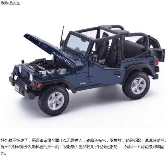 如何评价jeep 牧马人这款车 知乎