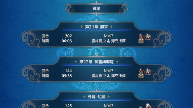 《火纹Engage》全角色攻略汇总,此款游戏都有哪些玩点? - 知乎
