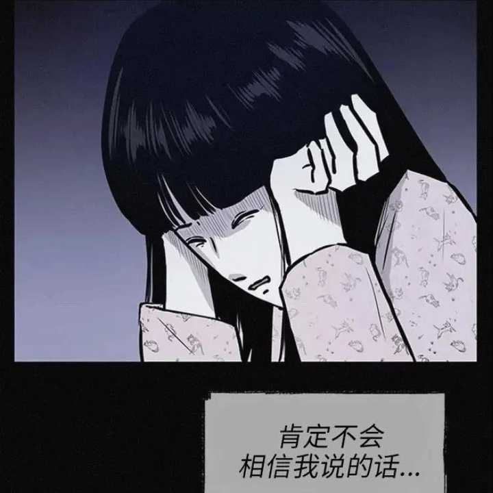 如何评价《少女的审判》这部漫画? - 知乎