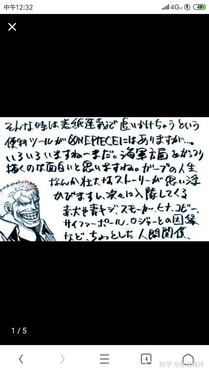 卡普究竟有多强？ - 知乎