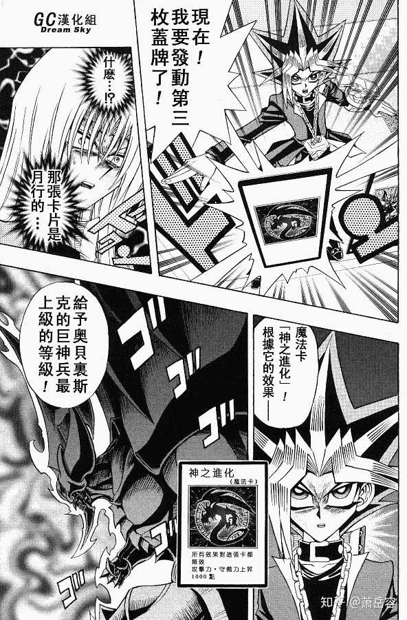 三幻神vs三幻魔谁厉害 知乎