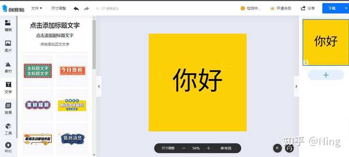 微信颜色下载_微信颜色下载安装_微信颜色下载什么软件
