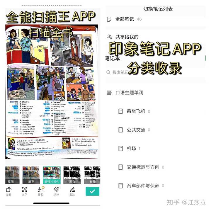 怎么练好英语口语 知乎 怎么练好英语口语 知乎