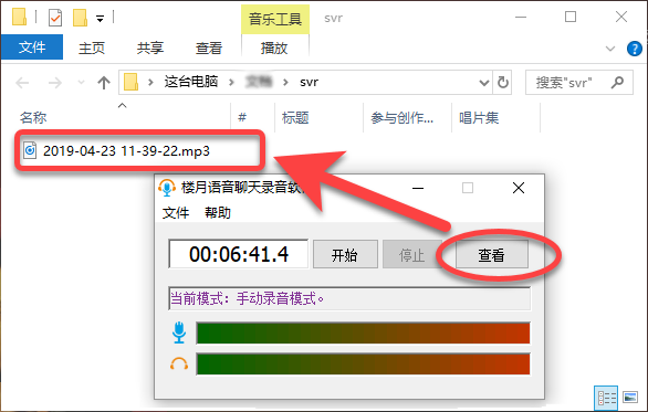 如何导出微信 收藏 中的语音文件 知乎 如何导出微信 收藏 中的语音文件 知乎